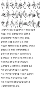 장애인을 독촉한 음식점 사장