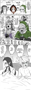 젤다의 전설 황혼의 공주 후일담