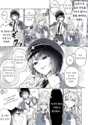 블루아카)미요 정체가 들키는 스토리가 맛있어봤자 20배에서 30배...