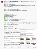 일본 포켓몬 카드 판매에 얼굴 인증 시스템 도입