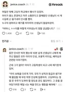 출산 생각이 없는 원덬이 인상깊었던 양육에 대한 글.jpg