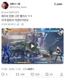 “마블투혼 장풍 너무 빠른거 아님?”