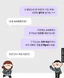 LG폰 실사용자들은 절대 공감 못하는 유머.jpg