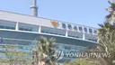 제주서 말다툼에 흉기 휘두른 불법 체류 중국인 2명 검거