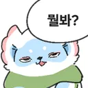 쿠폰