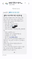 경찰에서 정보조회 했다고 문자 왔는데 뭘까요?