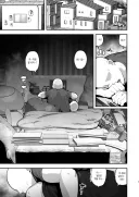 여동생의 친구가 냄새 패티쉬라서 곤란한 백수.manhwa