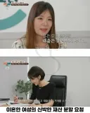 변호사도 뒷목 잡고 쓰러지게 만드는 이혼녀