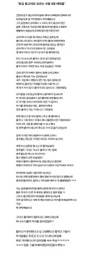 가는 길 이라 모르는 사람 6명 태우고 간.ssul