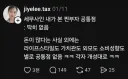 세무사가 알려주는 찐부자 공통점