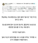 옛날 일본 러브호텔에 있었던 특별 수당