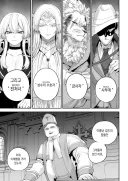 흑막처럼 보이던 대주교의 정체.manga