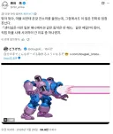 마블에게 직접 사과하러 간 적 있던 마대캡 개발팀