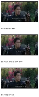 MCU) 꼰대 틀딱 냄새 풀풀 내는 만다린