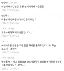 닌자슬레이어) 닌슬 번역 욕했다가 개같이 까인 사람 ㅋㅋㅋㅋㅋ