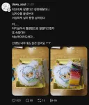 실 안쓰고 십자수 하기