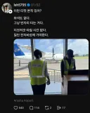 항공 백지 티켓