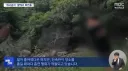 계곡에서 담배 피는 사람의 변명.jpg