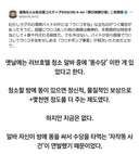 일본 러브호텔 청소 알바 수당