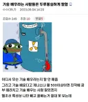 기술 배우라고 조언하는 사람들 특징..jpg