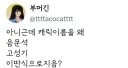 나홍진 감독은 등장인물 이름을 이딴식으로 지었냐?.jpg