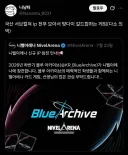 국산 서브컬쳐 IP들을 모아서 갈드컵 시키는 카드게임.twit