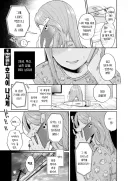 8살 차이 나는 누나동생 하던 소꿉친구.manhwa