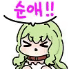 방금 아주 달달하고 쥬시한걸 봤어