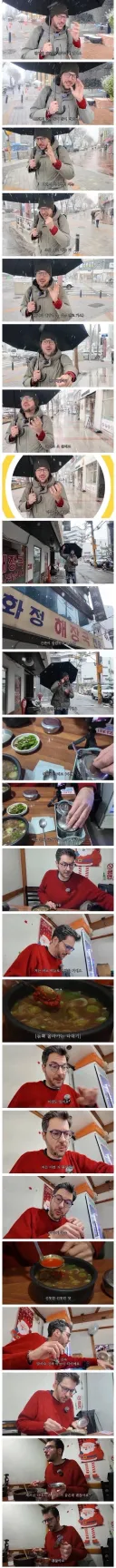 이탈리아 사람이 해장하는 방법