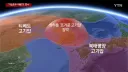 올 여름 한반도 상황. jpg