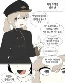 죽었다가 살아나니 스승님이 망가졌다.MANHAW (1,2편 합본)