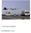 합체신 국룰