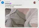 트위터)에 남성 보다 여성이 더 많은 이유
