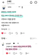 울엄마는 아빠랑 싸우면 항상 아빠가 좋아하는 음식을 한다.