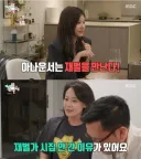 아나운서가 재벌과 결혼 하지 않은 이유.jpg