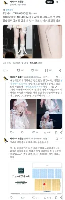 카메라 렌즈 성능이 매우 좋으면 할 수 있는 일.JPG