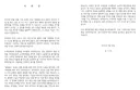유시민의 검찰개혁