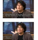 봉준호 결혼식장 알바 썰. jpg
