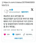 해남에서 호프 보면 좋은 점 해남군민들이 실시간으로 바미기르 뭐할 때마다 저기 진미식당이네? 저기 진미식당 앞 운동장이잖아