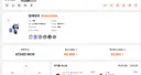챌2섭 밍레테자 검마 보상먹튀범