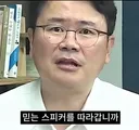 강성범 겸공 하청 채널인줄 알았는데..