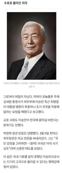 박정희 최대업적: 이승만 제거