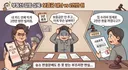 보증금 달라하니 되려 2천만원의 손해배상 내용증명을 보낸 임대인. 어떻게 생각하시나요?