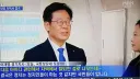 혜경궁 해명