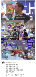 파브리가 알려주는 노량진 수산시장 꿀팁.jpg