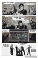 좀비가 된 사람들도 참지 못하는 광경