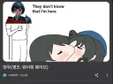 명조) 양우 나무위키 이거 어떤놈이 올린거냐ㅋㅋㅋㅋ