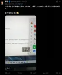 룸메이트를 펫으로 만들어버린 중국인.mp4