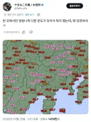 어제 일본 도쿄 근교 한낮의 폭염 상황