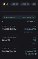 추추가]트리니엘 [명품 레기온 가입 전 참고] 필요할 때는 식구, 불똥 튀면 설명도 없이 꼬리 자르는 곳